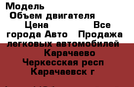  › Модель ­ toyota corolla axio › Объем двигателя ­ 1 500 › Цена ­ 390 000 - Все города Авто » Продажа легковых автомобилей   . Карачаево-Черкесская респ.,Карачаевск г.